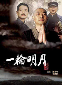 五月天国产视频